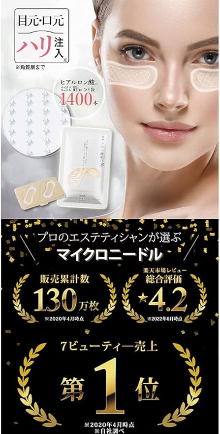 Microneedle, Hyaluronic Acid Care Patch, 2 x 1 Bag (Micro Patch, Needle Patch, Eye Pack, Eye Pack, Eye Sheet, Eye Pack, Eye Pack, Eye Bag, Injection Pack, Patch, Needle, Acupuncture, Mask Sheet) - NewNest Australia