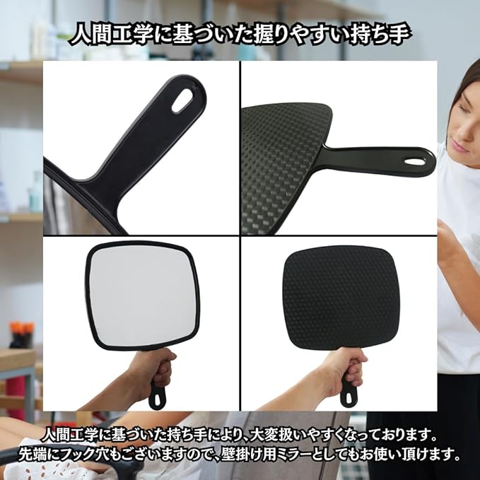 Charmoon Hand Mirror, Large, Easy to View, Lightweight, Waterproof, Durable, Makeup Mirror (Black) - NewNest Australia