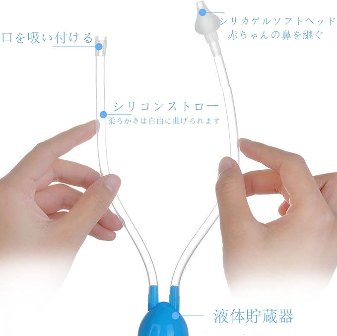 ENZUO Nasal Suction Device, Nasal Suction Device, Quiet, Easy to Clean, Portable, Convenient, Smooth Suction for Nasal Juice, Backflow Prevention, For Babies, Newborns, Beige - NewNest Australia