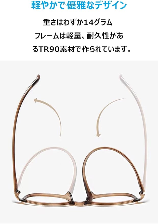 AIYUJIWU Blue Light Reduction Glasses, UV Protection, UV Protection, No Degree, Stylish, PC Glasses, Computer Glasses, Date Glasses, Men's, Women's, Unisex, Lightweight - NewNest Australia