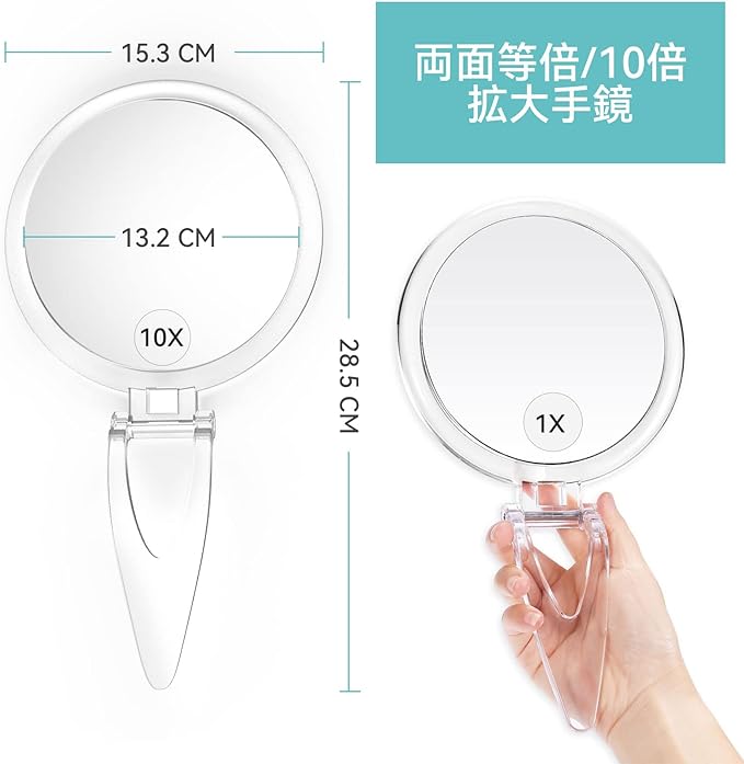 B Beauty Planet Hand Mirror, Magnifier, 10x Double Sided Mirror with Handle, 10x and Equal Time, Tabletop Hand Mirror, Stand Mirror, Foldable Makeup Mirror, Round 15CM, Clear - NewNest Australia