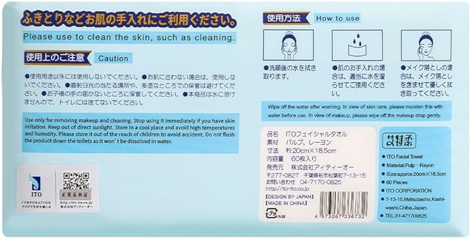 ITO Facial Towels, 3 Sets of 60 Sheets, For Tackling Sensitive Skin and Rough Skin, Disposable Towels, Cleansing Towels, Facial Towels - NewNest Australia