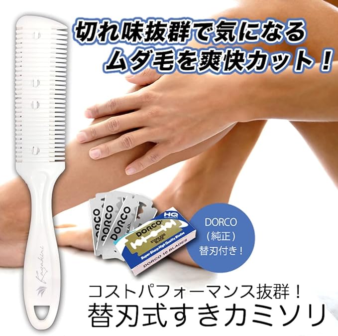 Kazakiri Men's Hair Trimmer Body + 10 Replacement Blades Included, Body Hair Treatment, Unwanted Hair - NewNest Australia