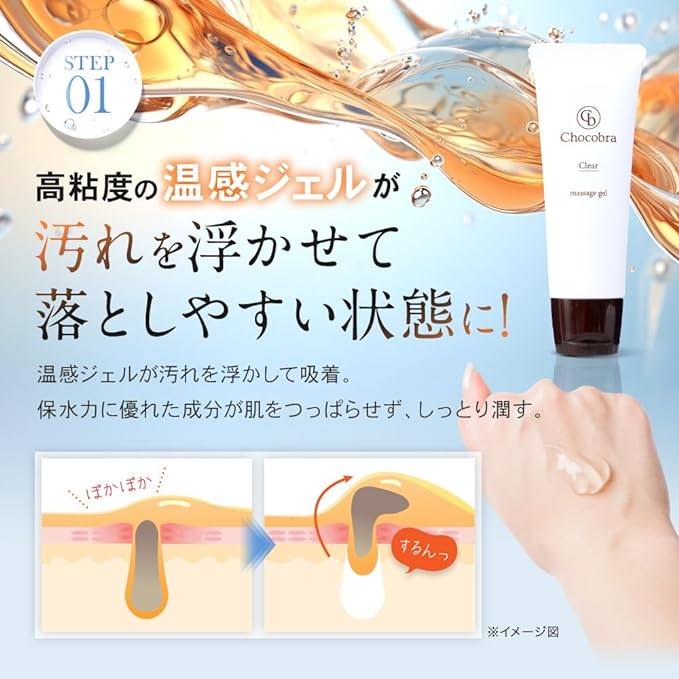 Chocobra Special Pore Care Set, Blackheads, Square Plug, Strawberry Nose, 3-Piece Set, Dense Gel, VC Serum, Dedicated Brush - NewNest Australia