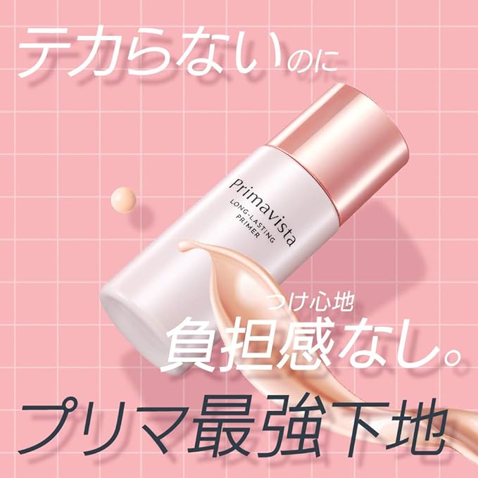 Primavista Skin Protect Base, Anti-sebum Cosmetic Base, 0.9 fl oz (25 ml) - NewNest Australia