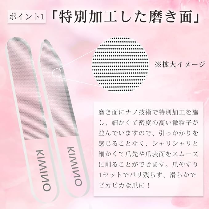 KIMINO Nail File, Nail Polish, Nail Polish, with Case, Glass Nail File, Unisex, Nail File, Nano Processing, Nail Care, Peak-shaped, Round (Set of 2) - NewNest Australia