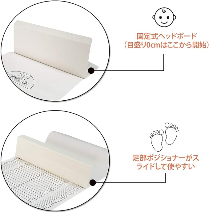 Medarchitect Infant Measuring Mat Baby Height Gauge Infant Height Meter Measuring Mat Height Ruler Height Ruler Height Ruler Height Ruler - NewNest Australia