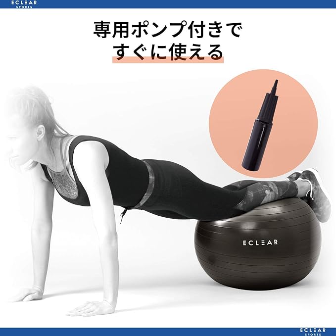 Elecom HCF-BB65GY Balance Ball, 25.6 inches (65 cm), Fitness Pump Included, Gray - NewNest Australia