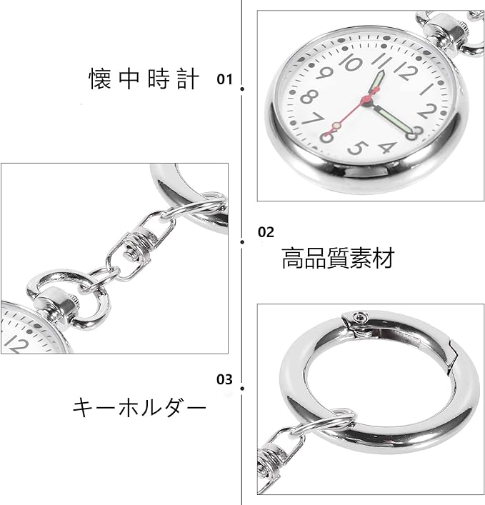 ARTIBETTER Pocket Watch, Pocket Watch, Waterproof, Nurse Watch, Keychain, Cute, Clip-On, Unisex, Number, Easy to Read, Silver - NewNest Australia