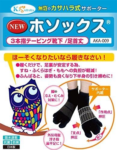 [Official] AkA-009 Bunions, Floating Finger Casahara Type, White - NewNest Australia