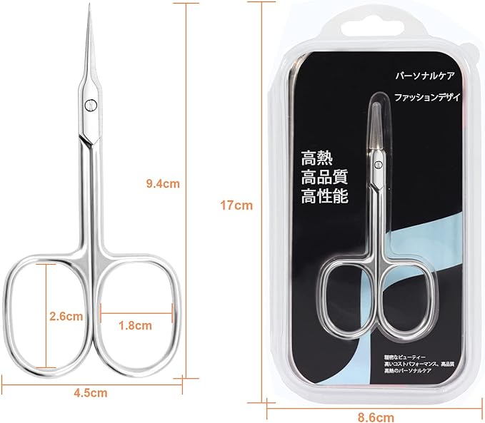 CGBE Cuticle Scissors, Extra Fine Curved Blade, Eyebrow Scissors, Super Slim Scissors for Cuticle Care, Professional Manicure Precision Tip Hair Repair Blade, Small Cuticle Scissors for Eyebrows, - NewNest Australia
