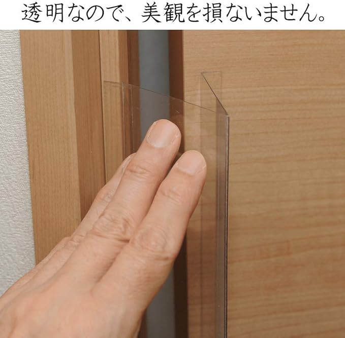 Scissors Mammoth Door Finger Scissors Prevention "Shears Mammoth" Strong Adhesive 70.9 inches (180 cm) Front Set Door Cover, Door Lock, Baby, No Construction Required, Door Cushion, Finger Stuffing, Hand Scissors Prevention, Safe, Hasamammoth - NewNest Australia