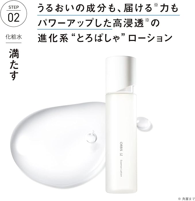 Orbis (ORBIS) , Essence Lotion, Aging Care, Lotion, Moisturizing, Roughness Prevention, Skin Care, Body, 6.1 fl oz (180 ml) - NewNest Australia