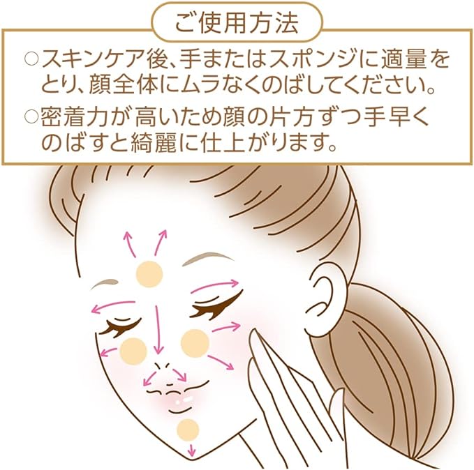 Cezanne Mineral Cover BB Cream 10 Bright Ochre Type 30g High Cover Cream Type Waterproof - NewNest Australia