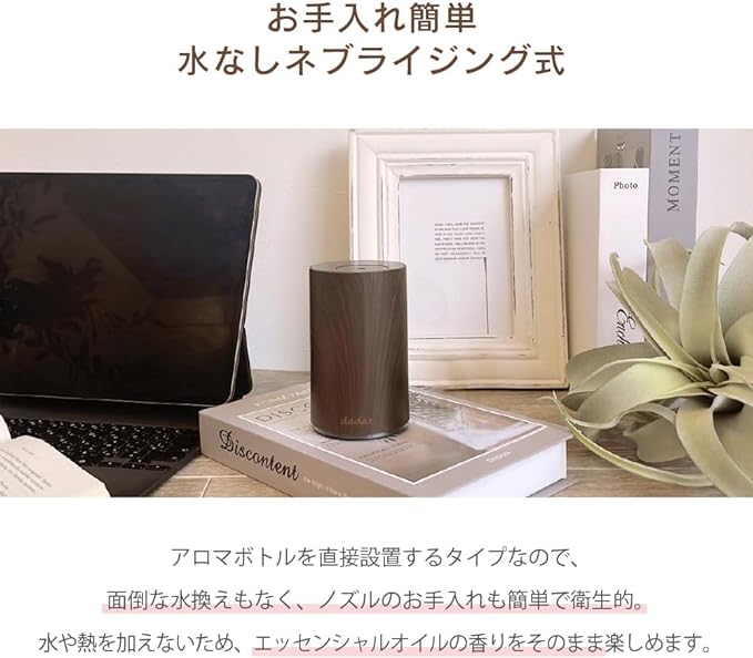 dadaz Aroma Diffuser Waterless Car Nebulizer Rechargeable Cordless Quiet Desktop White - NewNest Australia