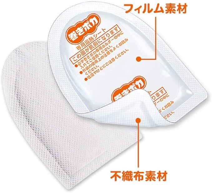 Makipoka Ankle Warmers - NewNest Australia