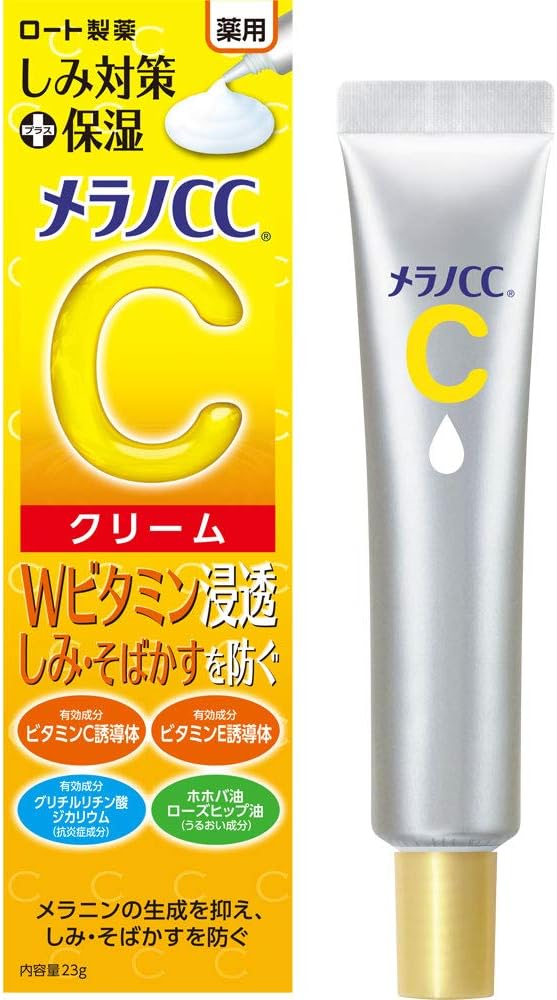 Melano CC Medicated Stain Protection Moisturizing Cream 0.8 oz (23 g) - NewNest Australia