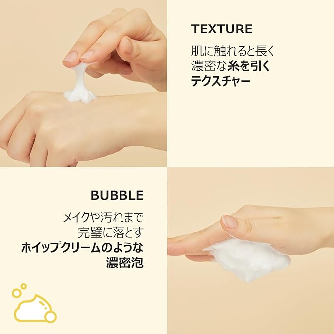 Numbuzin #2 W Cleansing Whip Foaming Facial Cleanser, 4.2 fl oz (120 ml) | Pore Cleansing, Moisturizing Ingredient, Dense Foam, Cleansing Foam, Korean Cosmetics, Korean Skin Care - NewNest Australia