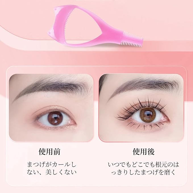 Coolooda 3 in 1 Mascara Guard (Set of 2) Eyelash Comb Eyelash Assisted Eyelash Perm Self Kit Eyelash Perm Tool Durable (Blue + Pink) - NewNest Australia