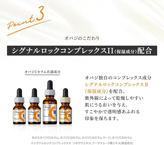 Obagi C Dayserum BB Light, 1.1 oz (30 g) - NewNest Australia