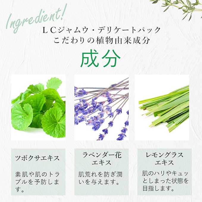 Love Cosmetics Jam U Delicate Pack (3.5 oz (100 g) Body Care Pack/Delicate Zone vio Moisturizing Skin Care Exfoliating Care - NewNest Australia