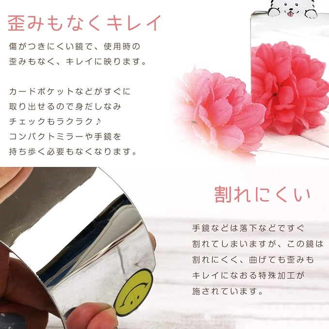 No Distortion, Card Size Mirror, Store in Card Pockets, such as Wallets, Smartphone Cases, Makeup, Hand Mirror, Card Mirror (4: Panda) - NewNest Australia