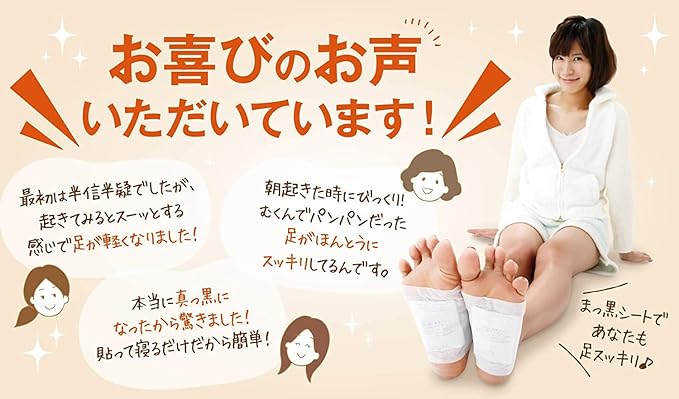 Fanfare Black Sheet Sole Sheet Sap Sheet 14 Sheets (7 Does) [Bamboo Vinegar, Wood Vinegar, Wormwood, Pisa], Foot Care, Foot Care, Soles, Foot Sap Sheet, Foot Refreshing Sheet, Feet Soles Sheets, Warm Feet, Made in Japan - NewNest Australia