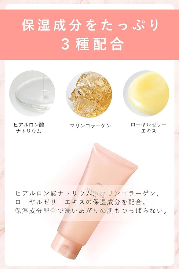 ORBIS Cleansing Gel Makeup Remover Plump Dense Gel Moisturizing Eyelash Extensions Wet Hands OK Makeup Remover 150g 3. Gel 1. Main Unit - NewNest Australia