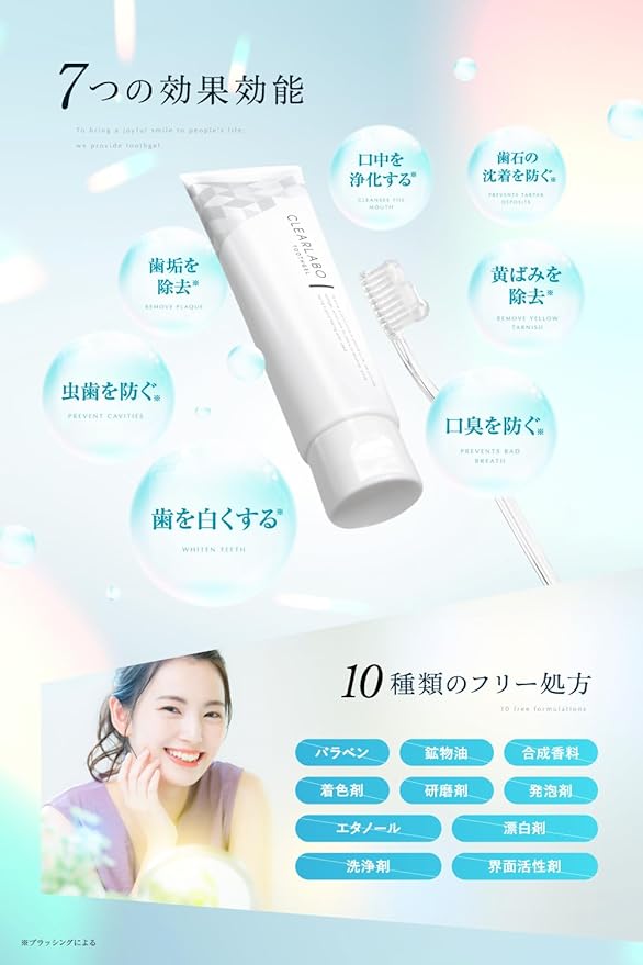 CLEARLABO Whitening Toothpaste, 3.5 oz (100 g), Large Capacity, Hypoallergenic, Yellowing, Brushing Powder, Bad Breath Made in Japan - NewNest Australia