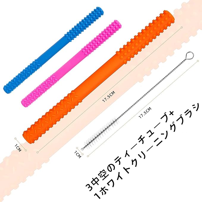 Baby Teething Straw Shape Relieves Tooth Pain Food Grade Silicone Safe Non-Toxic BPA Free 3-12 Months Newborn Toy - Production Celebration (3 Straws + 1 Cleaner Brush) - NewNest Australia