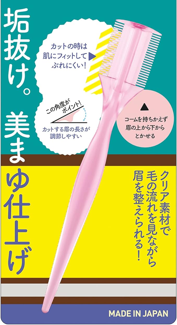 1 x Kai Mayu Comb Eyebrow Comb - NewNest Australia