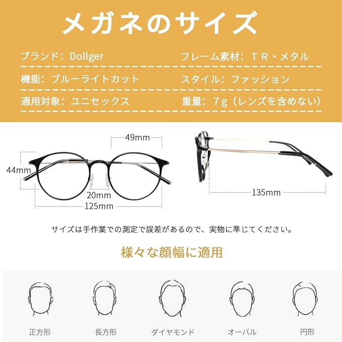 Dollger TR90 Blue Light Reduction Glasses, Round Glasses, No Prescription, 0.2 oz (7 g), Ultra Lightweight, UV Protection, PC Glasses, Transparent Lenses, Round Face, Small Effect, Stylish, Fashionable, Women's, Men's - NewNest Australia