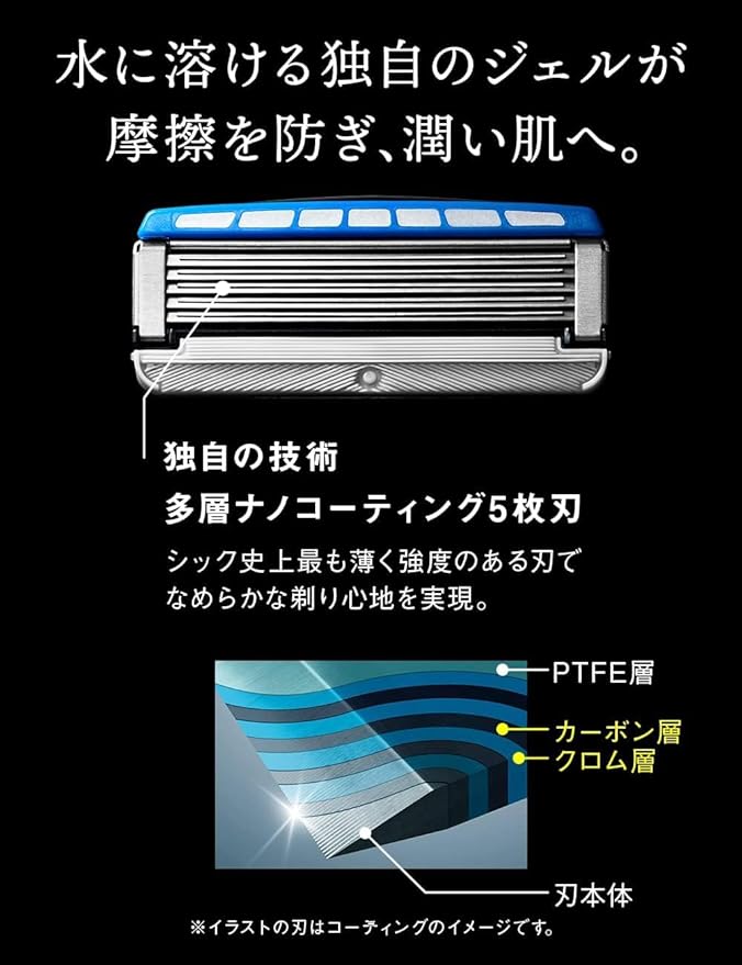 [Exclusive] Chic Schick Kyoku KIWAMI Replacement Blade (10 Pieces) Shaving Razor - NewNest Australia