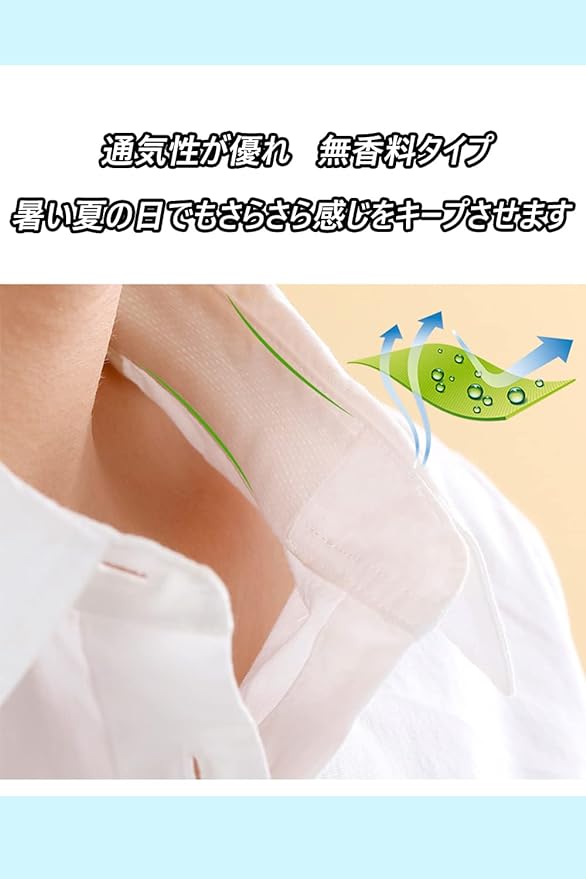 LIKENNY Sweat Pad, Cloth Seal, Sweat Tape for Clothes, 36.6 ft (8 m), Dirty Guard Tape, White, Shirt, Hat Liner, Collar, Sweat Absorbent, Stain Prevention, Non-Woven Fabric, Disposable - NewNest Australia
