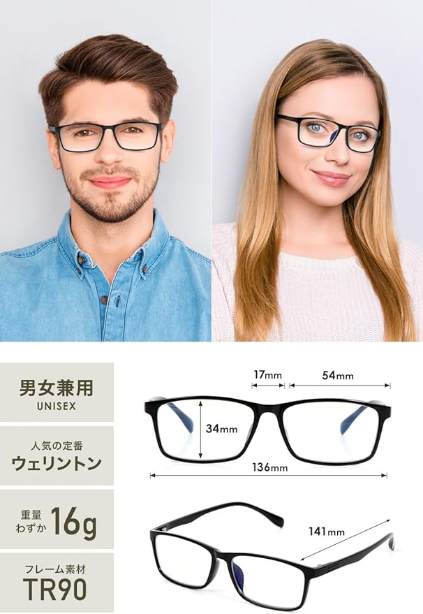 LAMIO Blue Light Cut Glasses, PC Glasses, No Prescription, Lightweight, UV Protection, Wellington, Black - NewNest Australia