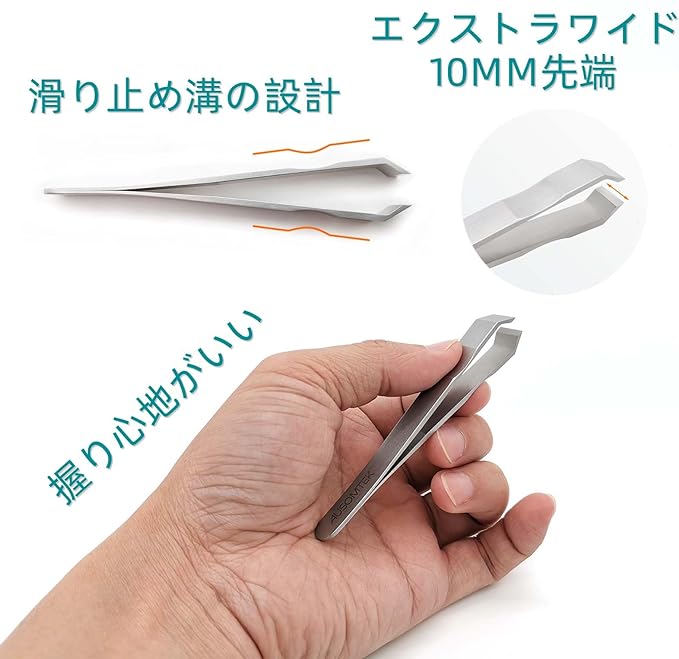 AUSOMTEK Beard Tweezers, Beard Puller, Tweezers, Gray Hair Removal Tweezers, Stainless Steel Fine Hair Tweezers, Eyebrow Tools, 10mm Precision Tip Width, Non-slip Slot Design, Cyan PU Case (1 piece) - NewNest Australia