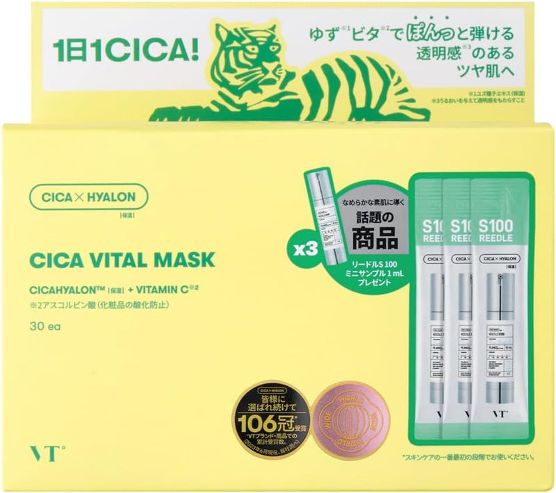 VTCOSMETICS Sheet Mask, 5 Types, Skin Care, Korean Cosmetics, Deer, CICA (Vital Mask & Riddle S100 (0.3 fl oz (1 ml) x 3 Bonus Included - NewNest Australia
