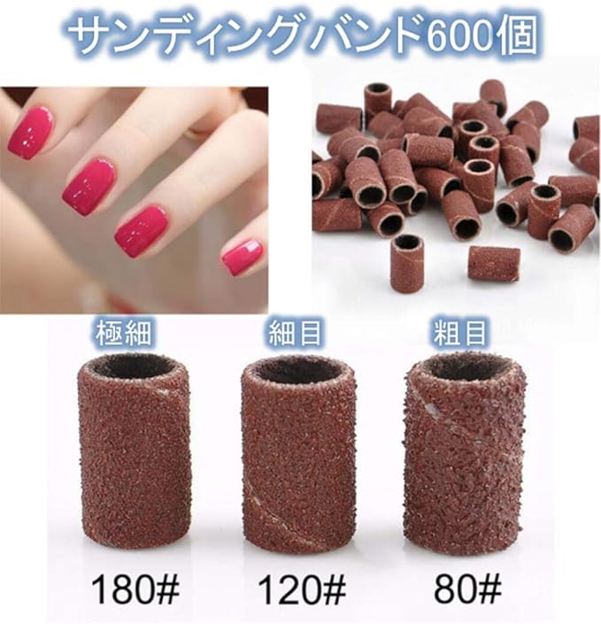 Sanding Bands for Nail Machines, Bulk 600 Pieces (Coarse/Fine/Fine), Case Included, 6 Nail-Drills, Nail Off - NewNest Australia