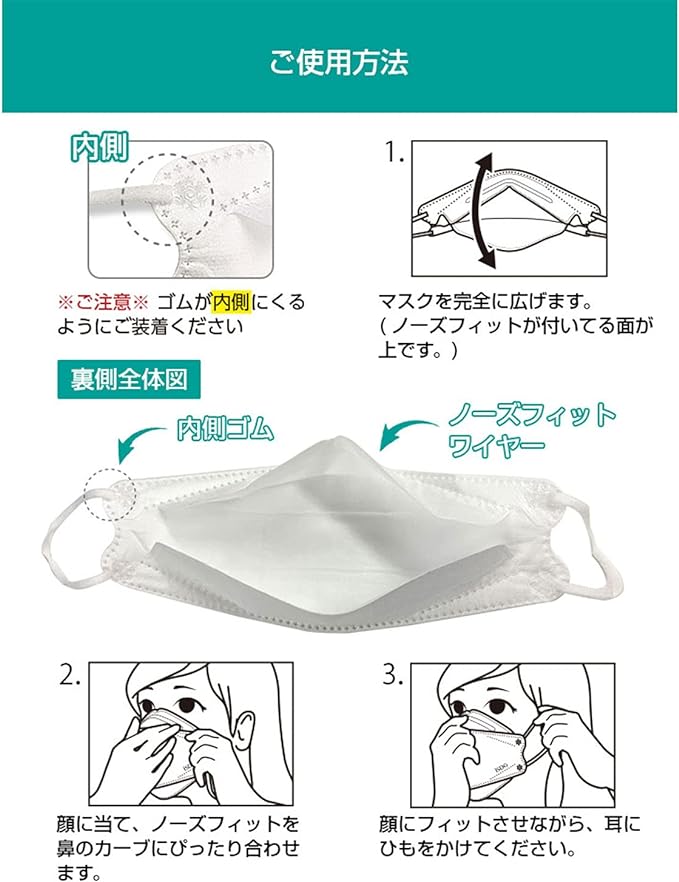iSDG KUCHIRAKU MASK Individual Packaging, Beige, Pack of 30 - NewNest Australia