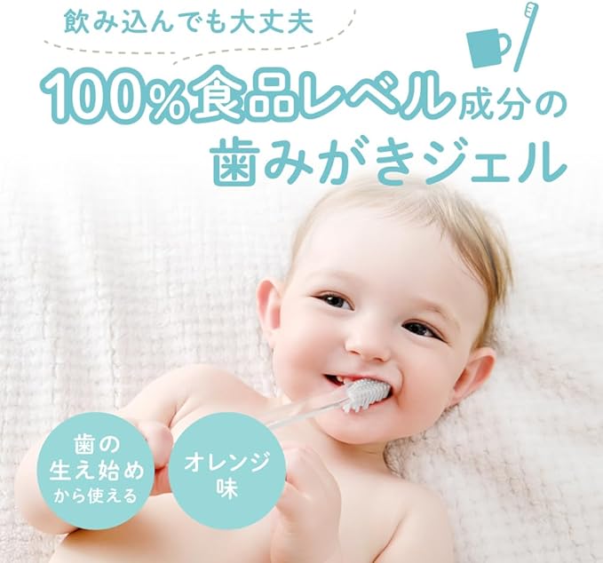 Allobaby Toothpaste Gel, 1.8 oz (50 g), Orange Toothpaste, Fluorine-free, For Babies, Children, Organic - NewNest Australia