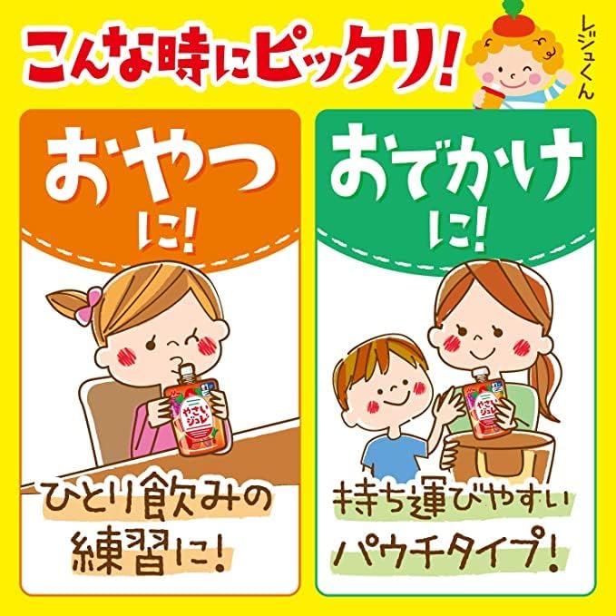 Morinaga Delicious Fruit Jelly Fruit and Vegetables, From Age 1 Year Old (9 Each of 4 Types) [Trademark Registration Number: 6585805] - NewNest Australia