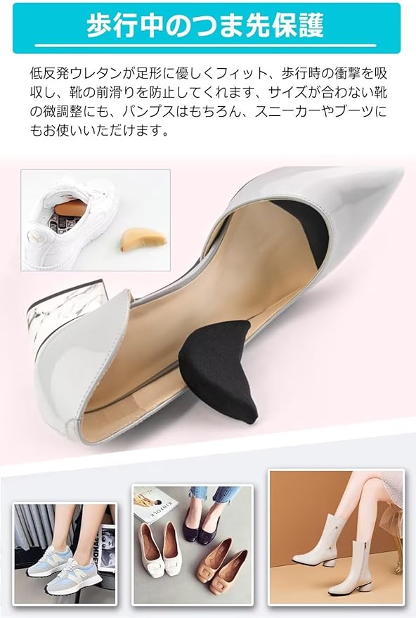 Toe Cushion, Shoe Size Adjustment, Toe Insole, Toe Filling: Pumps, Prevents Cracking, Prevents Slipping, Prevents Shoes from Slipping, Sponge, Memory Foam, Toe Gap Filling, Boots and Heels - NewNest Australia