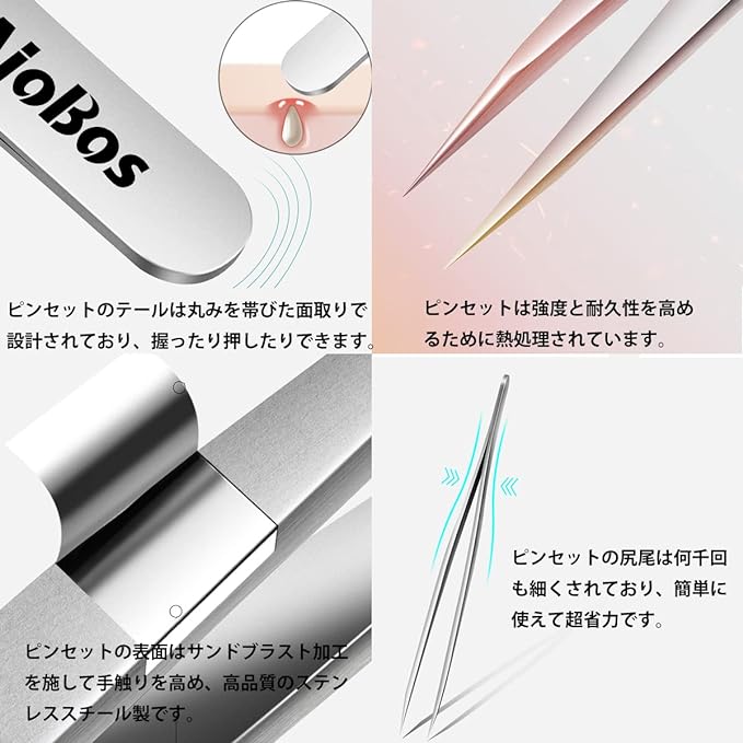 AioBos Tweezers, Tapered Point, 0.08mm, Precision Tweezers, Heat Treated, Sandblasted, Eyebrow Tweezers, Nose Hair, Blackhead Removal, Whisker, Barn Treatment, Unisex Storage Case, For Easy and - NewNest Australia