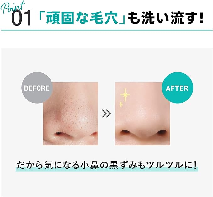 FANCL Mild Cleansing Oil, Black & Smooth, 120 mL x 1 Bottle (Approx. 60 Doses) Additive-Free (Pore Stain/Blackheads), Eyelash Can Be Used - NewNest Australia