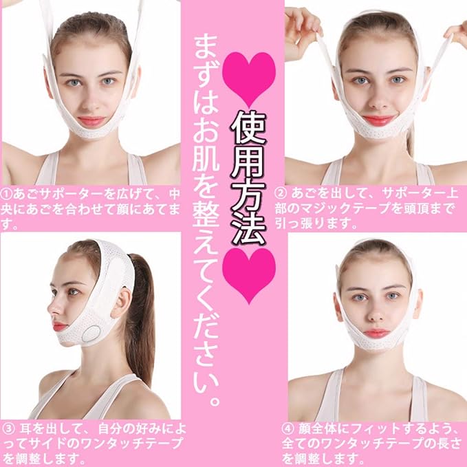 [Isyou] Small face belt, face belt, sauna mask, unisex - NewNest Australia