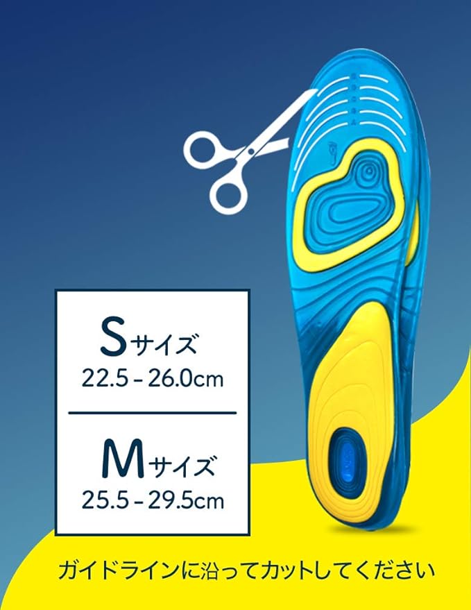 Dr. Scholl's GelActiv™ Everyday Insole, Shock Absorption, Deodorizing, For Daily Use, M, US Men’s 8 - 12 (25.5 - 29.5 cm) - NewNest Australia