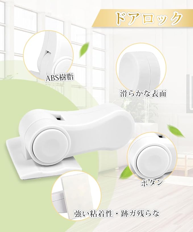 Samcos Baby Guard, Door Lock, Child Safety Lock, Drawer Door, Cabinet, Window, Cupboard, Open and Closet, Easy Operation, 180° Rotation, Prevents Injuries, Finger Scissors Prevention, Anti-Prank - NewNest Australia