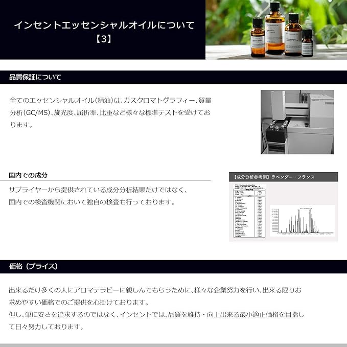 Night Blend 10ml Aroma Blend Incent Essential Oil 10ml - NewNest Australia