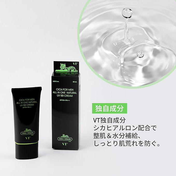 VTCOSMETICS Deer Four Men Natural UV BB Cream 2 Types Base Makeup Sunscreen UV Care Dull Cover Dry Skin Sensitive Korean Cosmetics CICA Men's Cosmetics (Dark Skin) - NewNest Australia