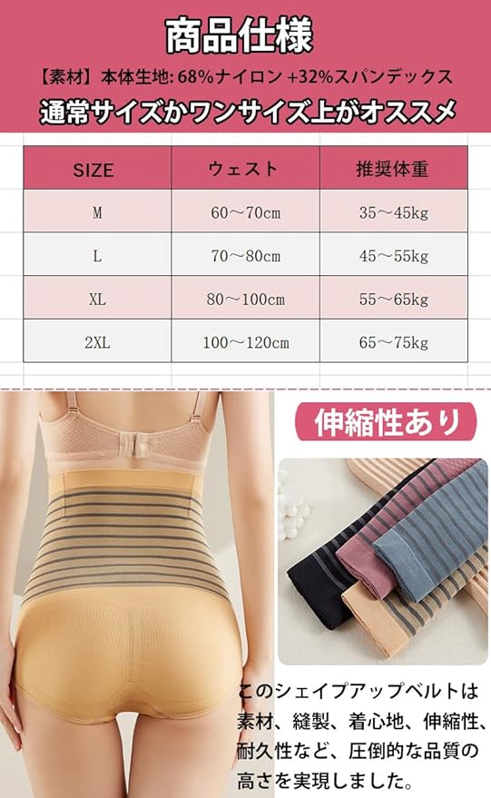 AOIIWER Women's Pelvic Girdle, High Waist Girdle, Corset, Soft, Comfortable, Breathable, Elastic, Durable - NewNest Australia